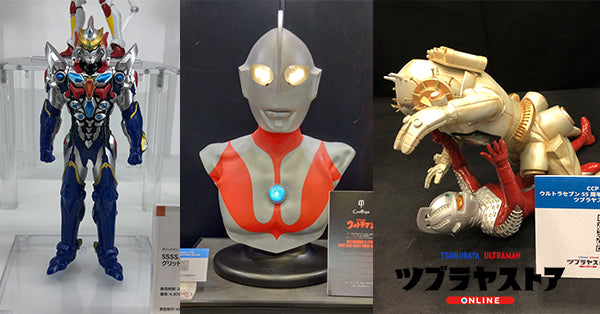 ワンダーフェスティバル2023冬」展示アイテム – TSUBURAYA STORE ONLINE