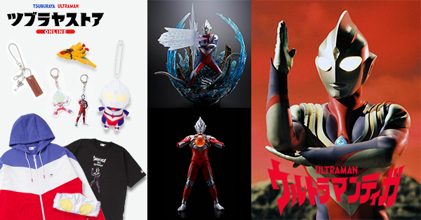 ウルトラマンティガ ap sp 未開封BOX ウルトラマンカード ウルトラマン ウルトラマンティガ ap sp 未開封BOX ウルトラマンカード ウルトラマン