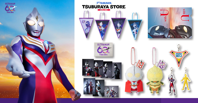 ウルトラマンティガ　ウルトラごサイン　ウルトラマンの日 in 杉並公会堂　未開封 ウルトラマンの日 in 杉並公会堂」関連グッズ – TSUBURAYA STORE ONLINE