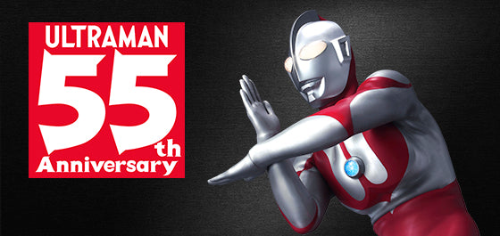 ウルトラマン55周年 – タグ 