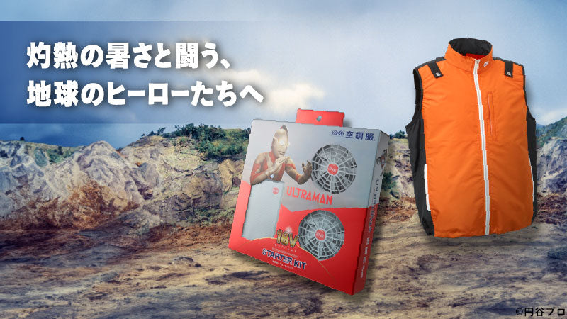 トンボ学生服★ 店頭用★ウルトラマン★大きい空気ビニール円谷プロ TONBOW（学生服） トンボ学生服 男子 上着 ソフトカラー 150
