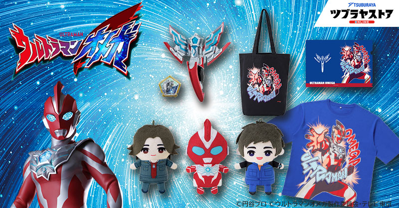 ウルトラマン　円谷ヒーロー列伝　カード&ホルダー　大量　プレゼント送付書付き！ バンダイ・カードダス「円谷ヒーロー列伝」全184種類セット+抽