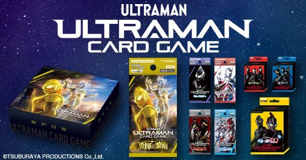 ウルトラマン トレーディングカードセット ウルトラマン カードゲーム エクストラセット01 Beyond the