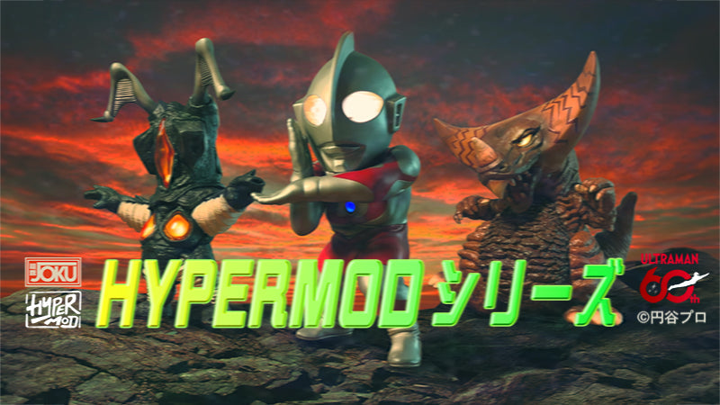 HyperModシリーズ – TSUBURAYA STORE ONLINE