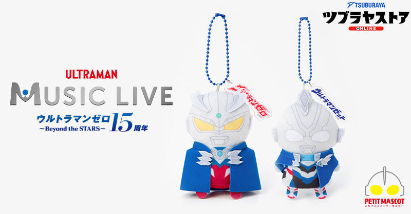 ULTRAMAN MUSIC LIVE ウルトラマンゼロ15周年～Beyond the STARS