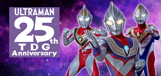 ウルトラマンティガ25周年 – タグ 