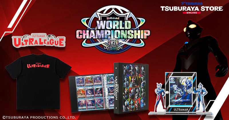 ULTRA LEAGUE WORLD CHAMPIONSHIP 2026」関連アイテム – TSUBURAYA