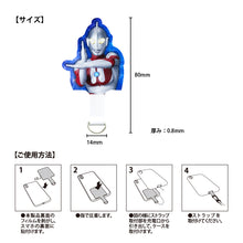 画像をギャラリービューアに読み込む, フォンタブ&ショルダーストラップ ウルトラマン