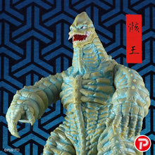 画像をギャラリービューアに読み込む, ULTRA KAIJU VINYL ART レッドキング 骸王(Frog Tree)