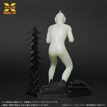画像をギャラリービューアに読み込む, 1/250スケール ウルトラマン(シン・ウルトラマン) プラスチックモデルキット ツブラヤストアONLINE限定 蓄光版