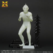 画像をギャラリービューアに読み込む, 1/250スケール ウルトラマン(シン・ウルトラマン) プラスチックモデルキット ツブラヤストアONLINE限定 蓄光版
