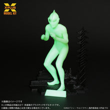 画像をギャラリービューアに読み込む, 1/250スケール ウルトラマン(シン・ウルトラマン) プラスチックモデルキット ツブラヤストアONLINE限定 蓄光版