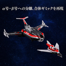 画像をギャラリービューアに読み込む, ウルトライドクロニクル ガッツウイングEX-J