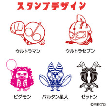 画像をギャラリービューアに読み込む, 浸透印 アクリルスタンディ ウルトラマンシリーズ バルタン星人
