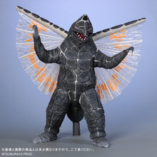 画像をギャラリービューアに読み込む, 少年リック 大怪獣シリーズ ドラコ Ver.2