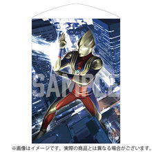画像をギャラリービューアに読み込む, ウルトラマン カードゲーム プレミアムセット01 ウルトラマンティガ 30th anniversary ーマルチタイプー