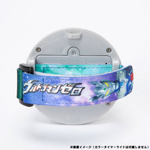 画像をギャラリービューアに読み込む, マルチバンド ウルトラマンゼロ