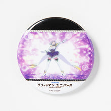 画像をギャラリービューアに読み込む, グリッドマンユニバース ランダム缶バッジ 全23種