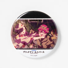 画像をギャラリービューアに読み込む, グリッドマンユニバース ランダム缶バッジ 全23種 コンプリートセット