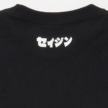 画像をギャラリービューアに読み込む, 長袖Tシャツ セイジン
