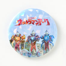画像をギャラリービューアに読み込む, ウルトラマンアーク ランダム缶バッジ vol.3 全12種