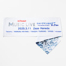 画像をギャラリービューアに読み込む, マフラータオル MUSIC LIVE ウルトラマンゼロ15周年~Beyond the STARS~