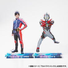 画像をギャラリービューアに読み込む, アクリルスタンド 大空大地