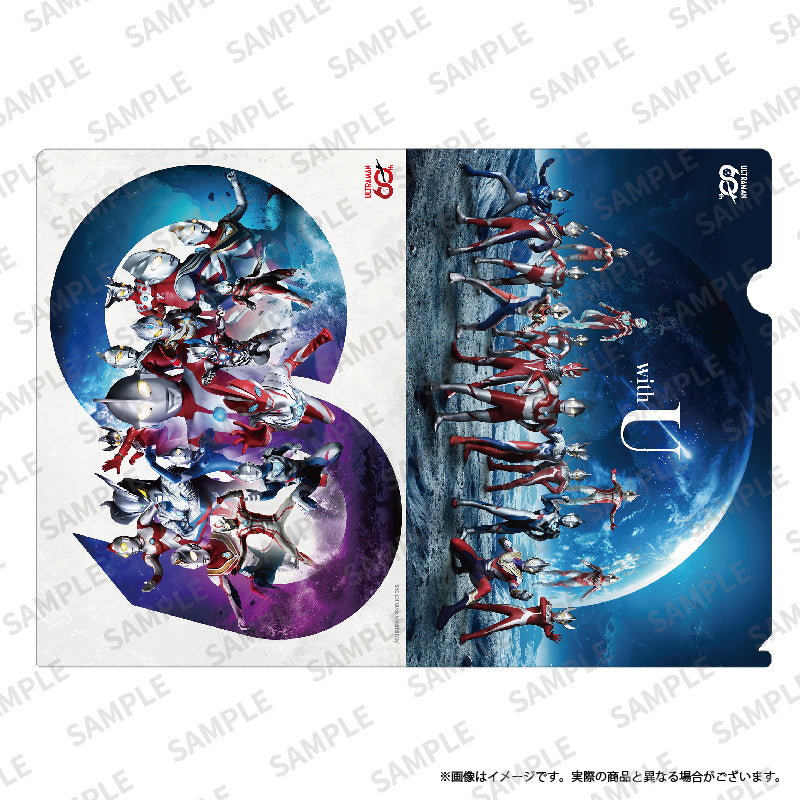 ウルトラマンシリーズ60周年 記念ビジュアルクリアファイル 第二弾＆第
