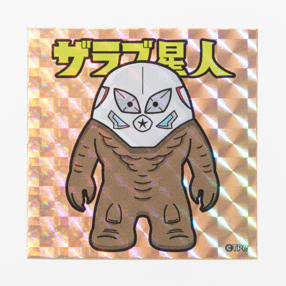 ホログラムコレクションシール 星人デフォルメアート ザラブ星人