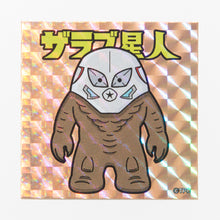 画像をギャラリービューアに読み込む, ホログラムコレクションシール 星人デフォルメアート ザラブ星人