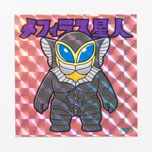 画像をギャラリービューアに読み込む, ホログラムコレクションシール 星人デフォルメアート メフィラス星人