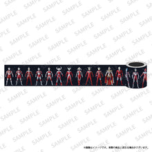 画像をギャラリービューアに読み込む, 養生テープ ULTRA HEROES ウルトラマン~ウルトラマンオメガ