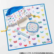 画像をギャラリービューアに読み込む, ランチクロス ニュージェネレーションウルトラマン アイコン総柄