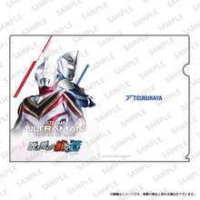 画像をギャラリービューアに読み込む, ウルトラマン カードゲーム オフィシャルクリアファイルセット ブースターパック01-03