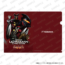画像をギャラリービューアに読み込む, ウルトラマン カードゲーム オフィシャルクリアファイルセット ブースターパック01-03