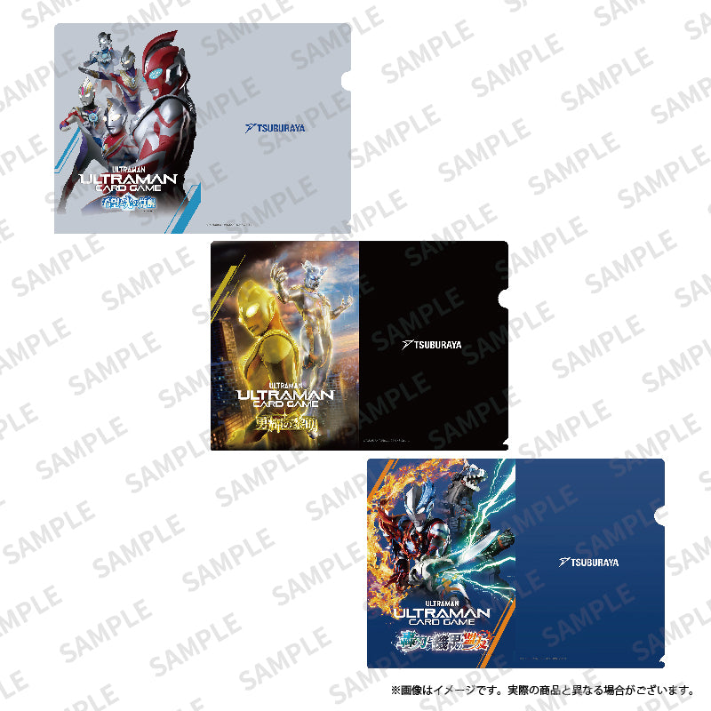 ウルトラマン貴重カード　5ファイルのみ ウルトラマン カードゲーム オフィシャルクリアファイルセット