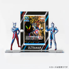 画像をギャラリービューアに読み込む, アクリルスタンド付きカードディスプレイ ウルトラマンゼロ&ウルトラマンゼット