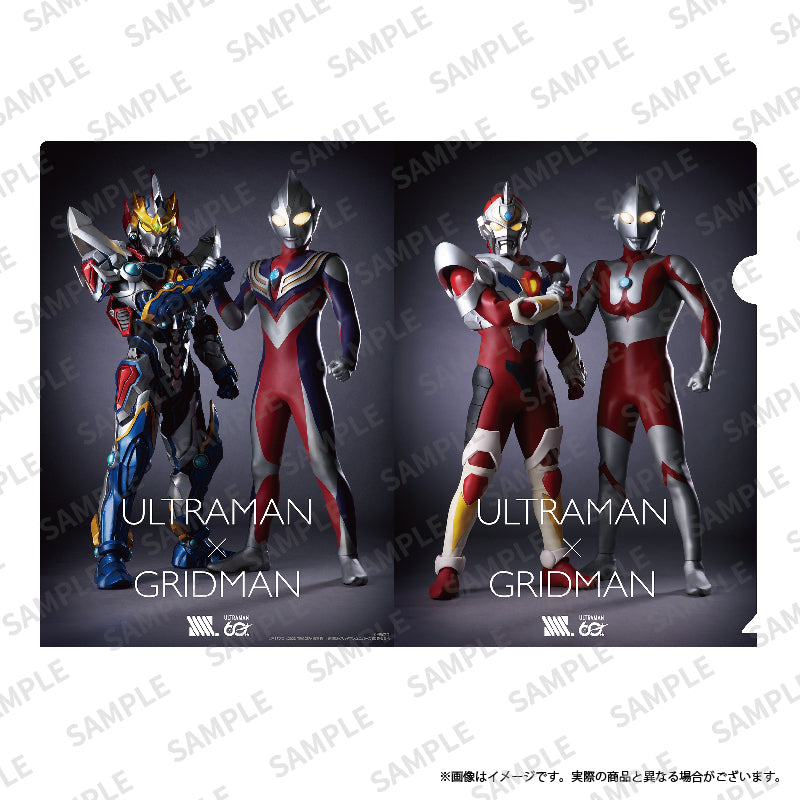 グリッドマン　クリアファイル20種セット ULTRAMAN×GRIDMAN ビジュアルクリアファイル– TSUBURAYA STORE ONLINE