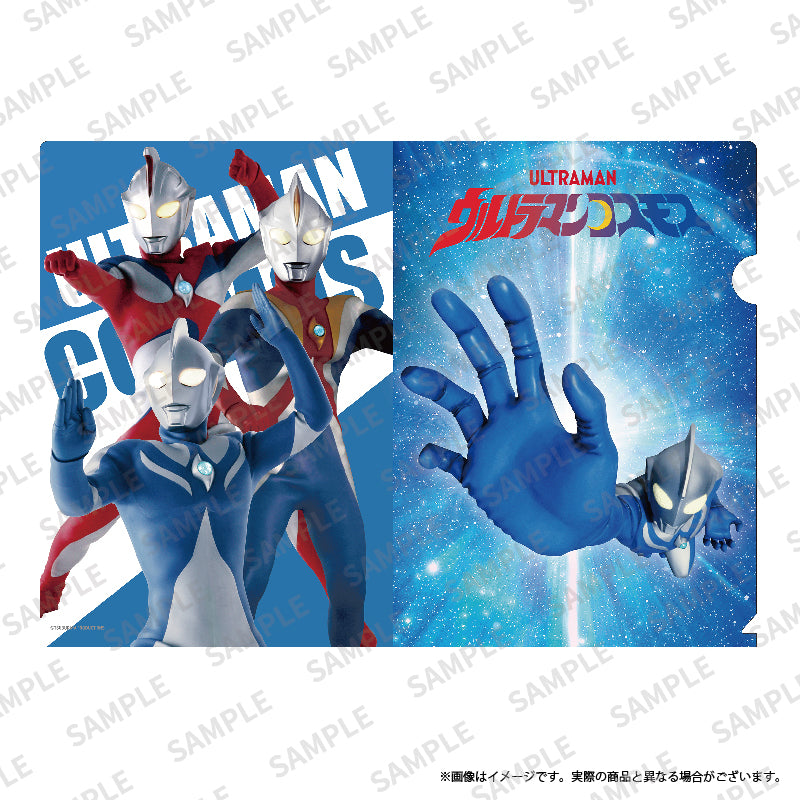 クリアファイル ウルトラマンコスモス – TSUBURAYA STORE ONLINE