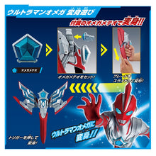 画像をギャラリービューアに読み込む, 変身アイテム  DXオメガスラッガー  最強なりきりセット
