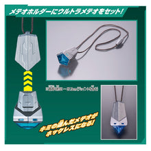 画像をギャラリービューアに読み込む, 変身アイテム  DXオメガスラッガー  最強なりきりセット