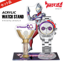 画像をギャラリービューアに読み込む, 腕時計 フルトンジャパン 『ウルトラマンティガ』30周年記念 クロノグラフ腕時計