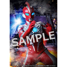画像をギャラリービューアに読み込む, CD ASH/MindaRyn feat. ASH/『ウルトラマンオメガ』OPテーマ/前期EDテーマ「BRIGHT EYES/Missing Link」(ソフビ付き盤)