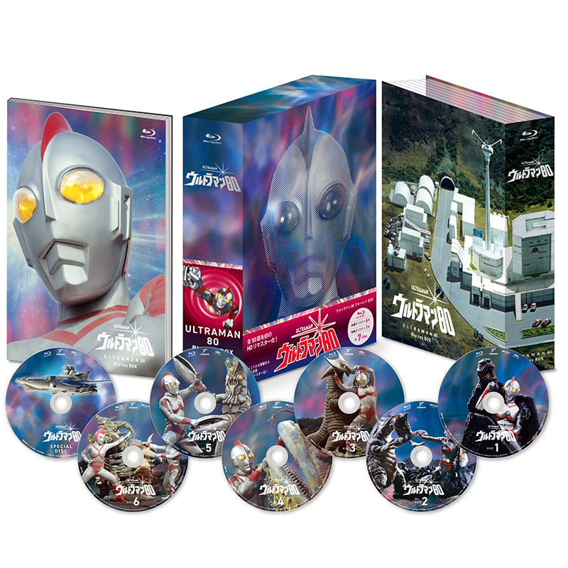 Blu-ray『ウルトラマン80』ブルーレイ BOX – TSUBURAYA STORE ONLINE