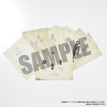 画像をギャラリービューアに読み込む, Blu-ray 『ウルトラマン80』ブルーレイ BOX 怪獣設定資料 復刻版(特製クリアファイル付属)セット