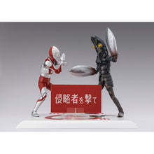 画像をギャラリービューアに読み込む, S.H.Figuarts バルタン星人 60th Anniversary Edition