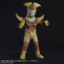 画像をギャラリービューアに読み込む, 少年リック 大怪獣シリーズ グロテス星人