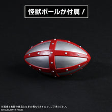 画像をギャラリービューアに読み込む, 少年リック 大怪獣シリーズ アシュラン