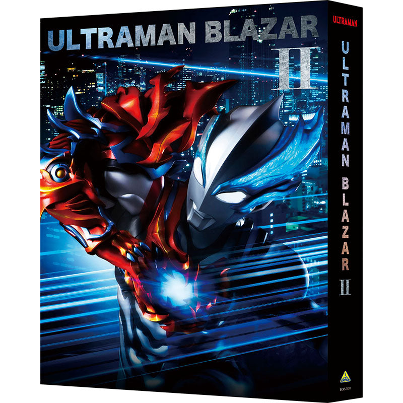 ウルトラマンブレーザー』Blu-ray BOXⅡ（特装限定版） – TSUBURAYA