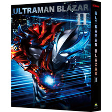 画像をギャラリービューアに読み込む, 『ウルトラマンブレーザー』Blu-ray BOXⅡ(特装限定版)